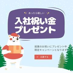 《！日勤×3tドライバー！》時給1700円＊交通費支給＊車通勤OK＊男性活躍中♪A08K0002-6(3)の画像