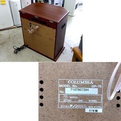 CDのみジャンク COLUMBIA マルチプレーヤー GP-70 ステレオシステム レコード カセットテープ ラジオ CD オーディオ 札幌市 中央区 南12条の画像