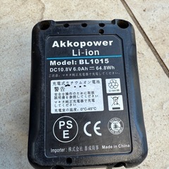 美品☆マキタ充電式ドライバドリルとブロワのセット！バッテリー付きですぐ使えます！の画像