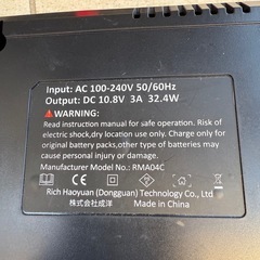 美品☆マキタ充電式ドライバドリルとブロワのセット！バッテリー付きですぐ使えます！の画像