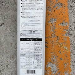 ウォーターポンププライヤー2個の画像