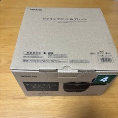 【無料】クッキングポット&プレートの画像