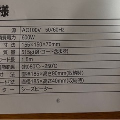 【無料】クッキングポット&プレートの画像