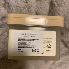 スキンフード RICE Brightening デイリーマスク 30枚の画像