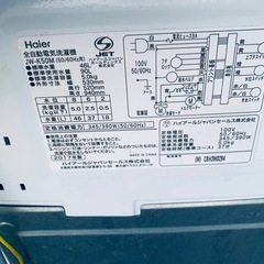 ✅ハイアール電気洗濯機✅ ✅JW-K50M✅ の画像