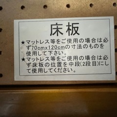 ベビーベッドの画像