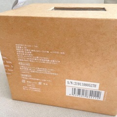 ブレオ スカルプミニ breo scalp mini BRS2100Hの画像