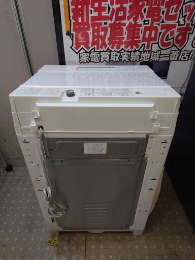 ?愛品館千葉店?安心の分解洗浄済?動作保証有り?東芝 8.0kg全自動洗濯機 AW-8D8 2020年製【愛千142】