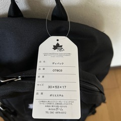 リュックサックの画像