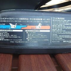 コンビチャイルドシートの画像