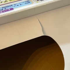 11月末まで！ドリームスイッチの画像