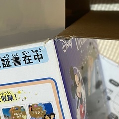 11月末まで！ドリームスイッチの画像