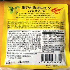 厚切りほうじ茶マーブルパウンドケーキ　などまとめての画像