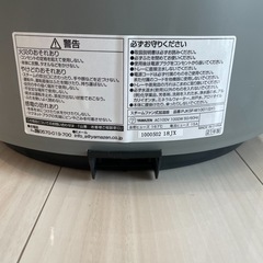 スチーム式加湿器_PJKSF-M1001_21年製_10Lの画像