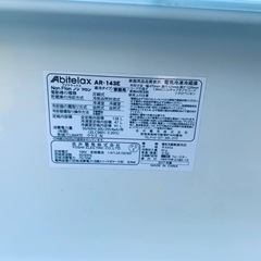 ✅アビテラックスノンフロン冷凍冷蔵庫✅ ✅AR-143E✅の画像