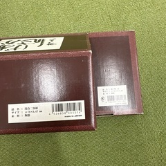 相田みつを　美濃焼　皿2客・湯呑み2客の画像