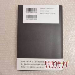 詩集「コスモス」&句集「エデンの廃墟」 鵜澤博の画像