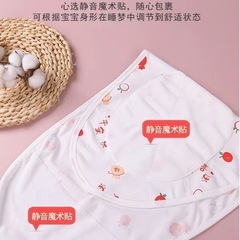 赤ちゃん用品の画像