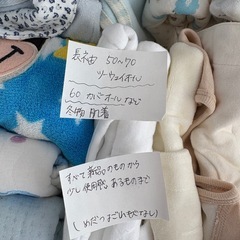 子供服　まとめ
の画像