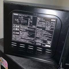 （取引中
）電子レンジ<IRIS>の画像