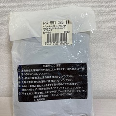 ストッキング色々の画像