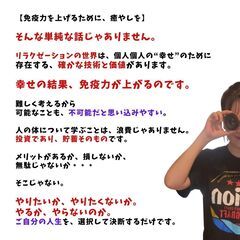 2025年12月セラピストスクール受講生募集のご案内ですの画像