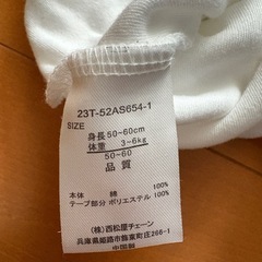 セレモニードレス　新生児の画像