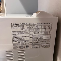 SHARP シャープ　オーブンレンジ　の画像