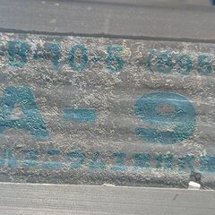 【B393】脚立　アルミ　高さ86㎝　現状品の画像