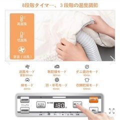 【取引中】布団乾燥機衣類乾燥機 の画像