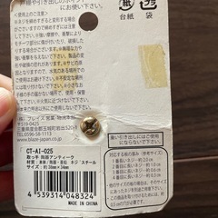 引き出し用つまみの画像