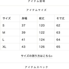 新品mily biletワンピースLサイズ
の画像