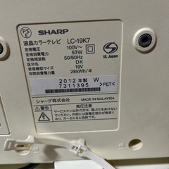 SHARP テレビの画像
