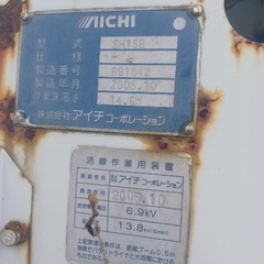 いすゞ・エルフ　高所作業車　車検付きの画像