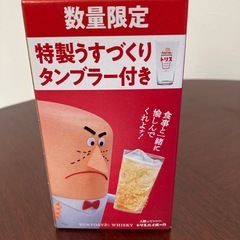 トリス　　ジョッキセットの画像