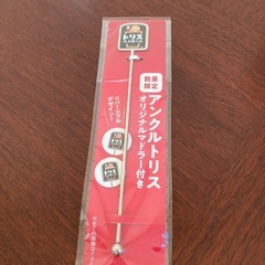 トリス　　ジョッキセットの画像