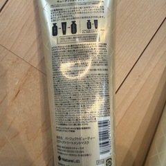 ダイアン　ヘアマスク300g×5本（未使用）の画像