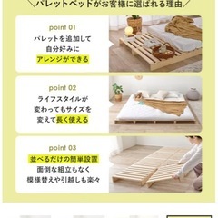 天然木パレットベッド (シングル 8枚セット)の画像