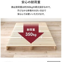 天然木パレットベッド (シングル 8枚セット)の画像