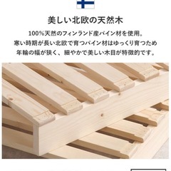 天然木パレットベッド (シングル 8枚セット)の画像