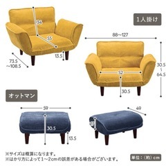 【至急！】1人掛けリクライニングカウチソファ 『Coroli』 コロリ (コーデュロイ生地イエロー)の画像