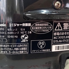 パナソニック 3合 炊飯器 IH式 ブラック SR-KB055-K リサイクルショップ宮崎屋　住吉店25.11.10の画像