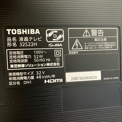 激安テレビ32インチの画像