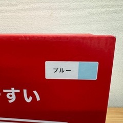 ヨドバシカメラ コンパクトオーブントースター ブルーの画像