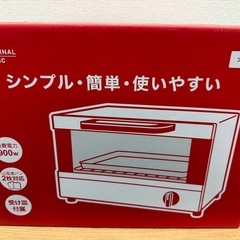 ヨドバシカメラ コンパクトオーブントースター ブルーの画像