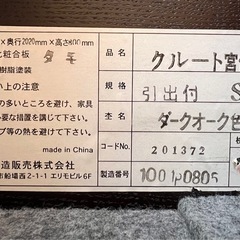 セミダブルベッド用木製ベッドフレーム　ヘッド&引出し付きの画像