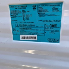 【井上様/12日/19時半　成約】冷凍庫　JF-NUF138Cの画像