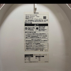 TOTO ウォシュレット TCF 6621の画像