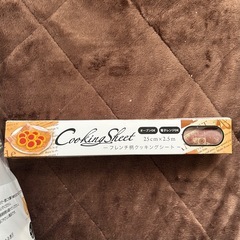 【取引中】日用品の画像