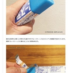 ブルースティック　の画像